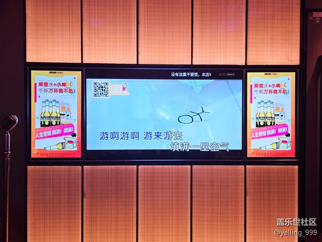 上海星部落8月18日蓋樂世社區(qū)九周年慶活動回顧帖