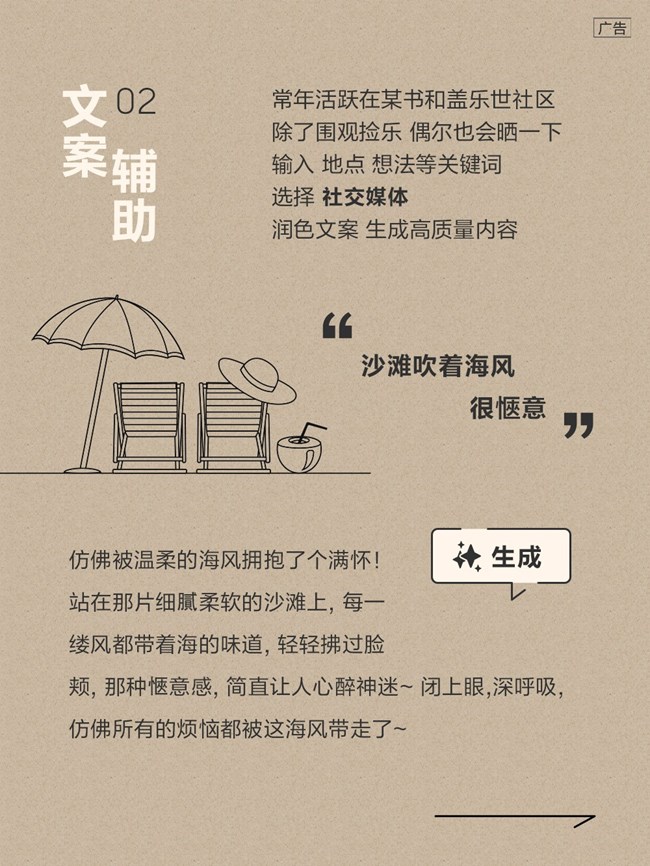 你對AI幫寫的開發(fā)不足1%