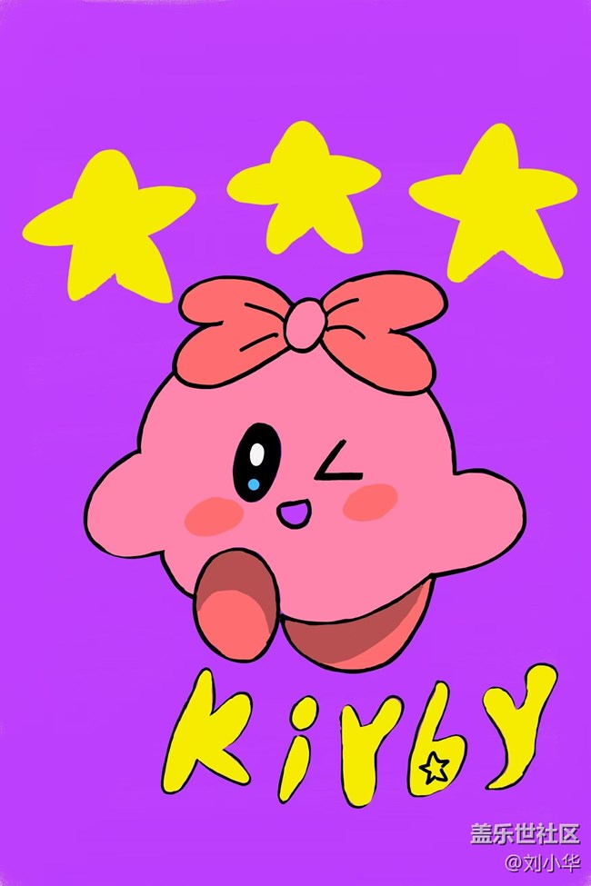 spen【星之卡比】