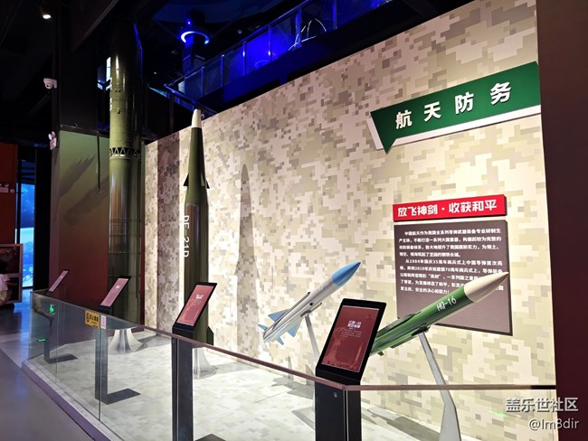 #八月記事簿——不起眼的村里，藏著一家國(guó)字號(hào)航天科普館