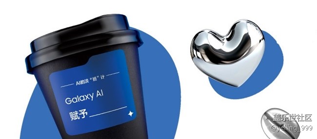 上海星部落8月24日【AI啡來(lái)了】線下打卡活動(dòng)招募