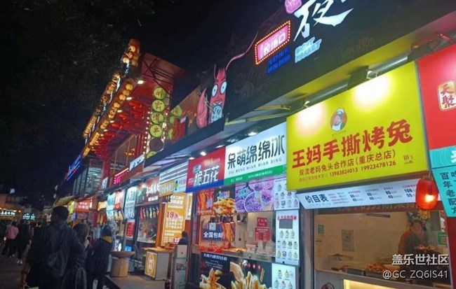 【我家鄉(xiāng)這座小城】山城