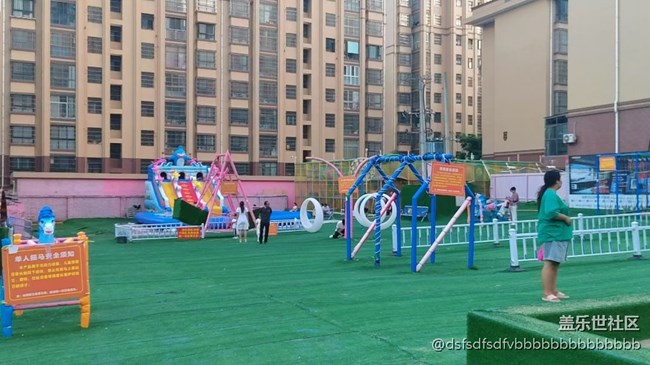 【時(shí)間影像】游樂場