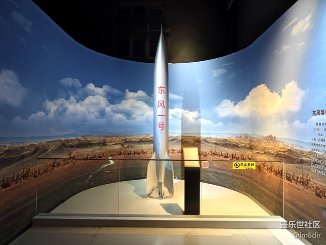 #八月記事簿——不起眼的村里，藏著一家國(guó)字號(hào)航天科普館