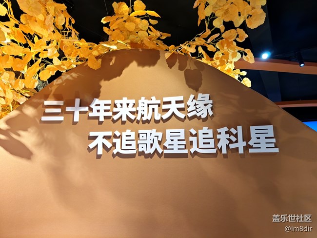 #八月記事簿——不起眼的村里，藏著一家國(guó)字號(hào)航天科普館