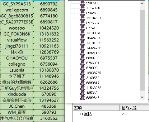 屏幕截圖 2024-08-22 162422.png