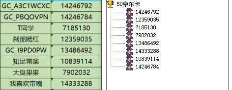 屏幕截圖 2024-08-22 171414.png