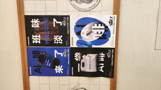 AI啡來了主題回顧貼