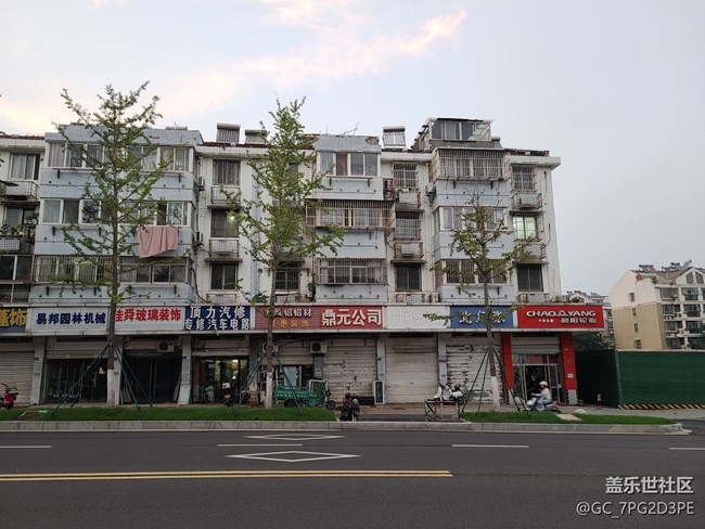 【城市風(fēng)光】+傍晚的城市