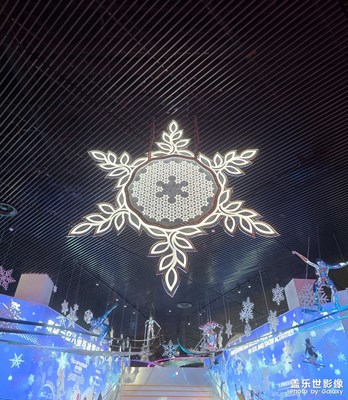 【隨處精彩】+一起向未來