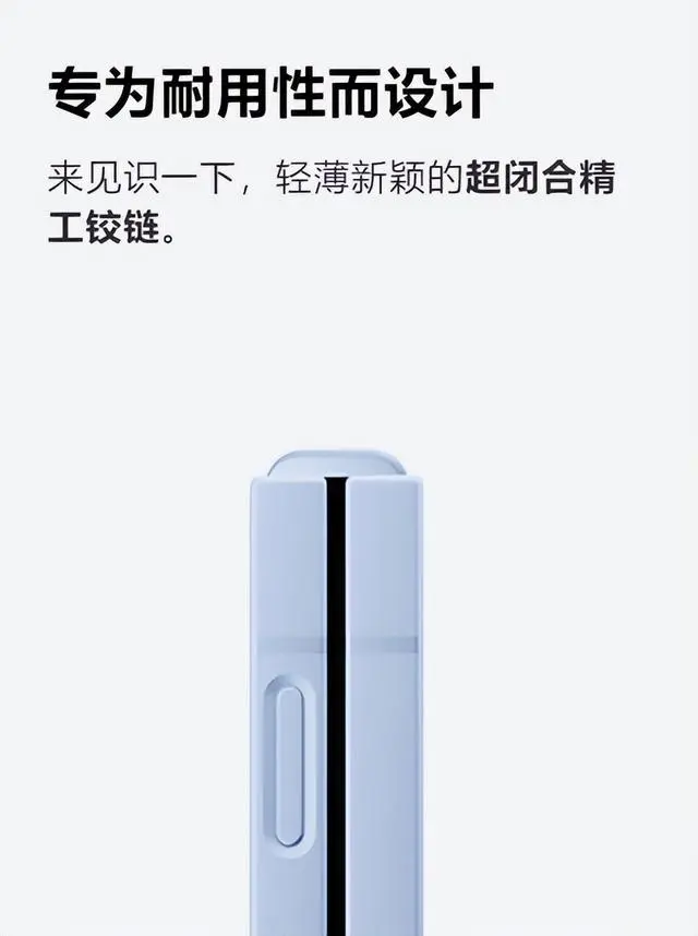 耐用性怎么樣？體驗Galaxy Z Flip6后，這才是事實