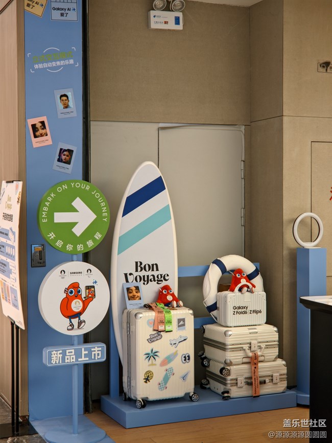 【未來在手，觸新未來】武漢星部落線下活動(dòng)總結(jié)帖