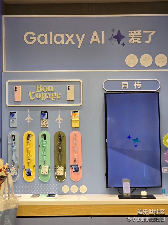 【未來在手，觸新未來】武漢星部落線下活動(dòng)總結(jié)帖