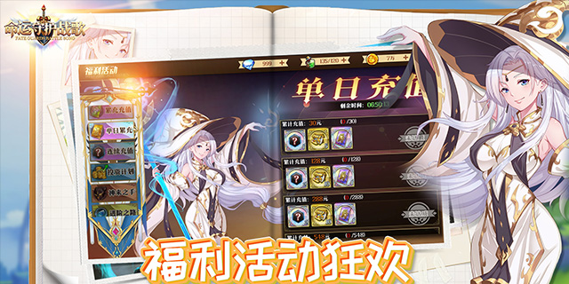 [即將上新]《命運(yùn)守護(hù)：戰(zhàn)歌》開啟卡利亞女神大陸征戰(zhàn)之旅