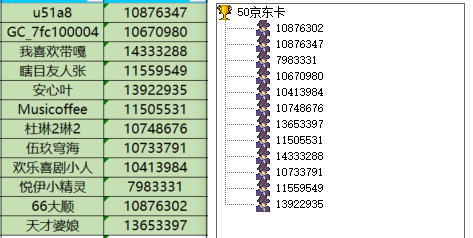 屏幕截圖 2024-08-23 162725.png