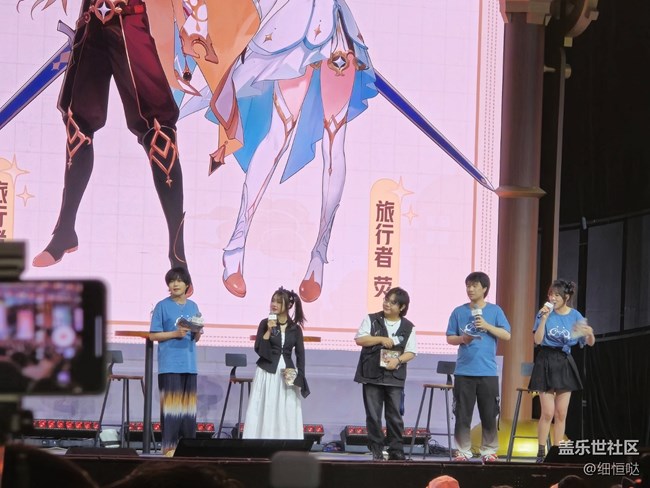 蘇州星部落S24體驗活動暨南方旅游篇