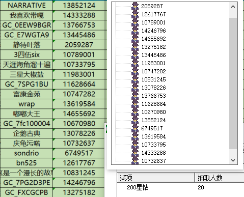 屏幕截圖 2024-08-23 165557.png