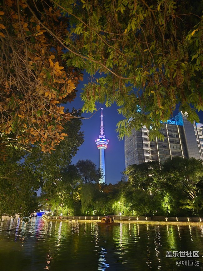 蘇州星部落S24體驗活動暨南方旅游篇