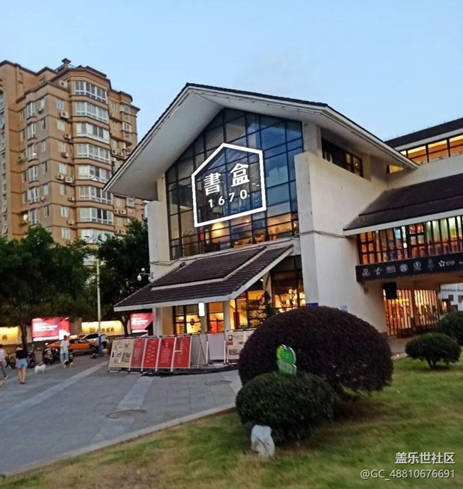 【夜生活】塘河邊