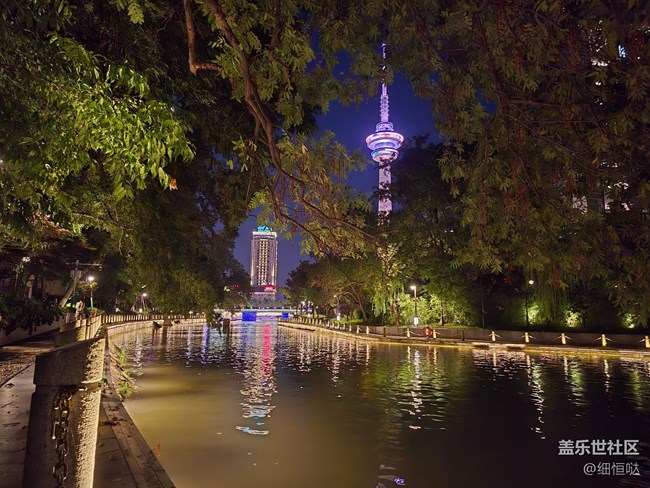 蘇州星部落S24體驗活動暨南方旅游篇