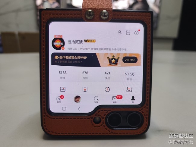 三星手機(jī)的外屏應(yīng)用可不止3個(gè)，大家都知道怎么設(shè)置嗎？
