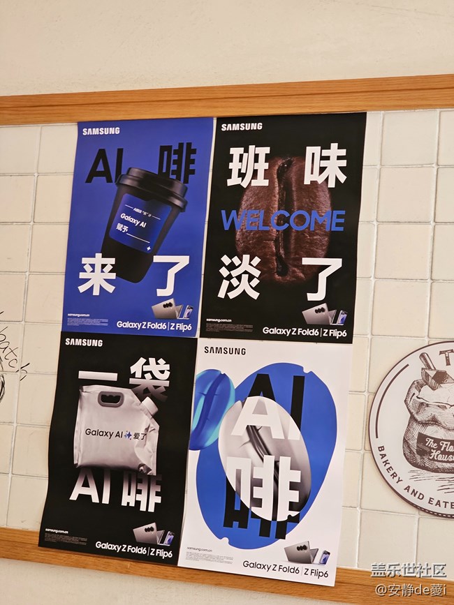 【AI咖來了】線下打卡活動(dòng)回顧貼