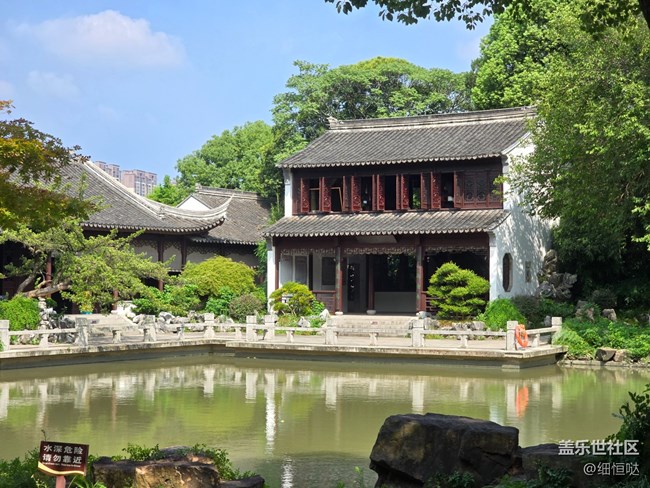 蘇州星部落S24體驗活動暨南方旅游篇