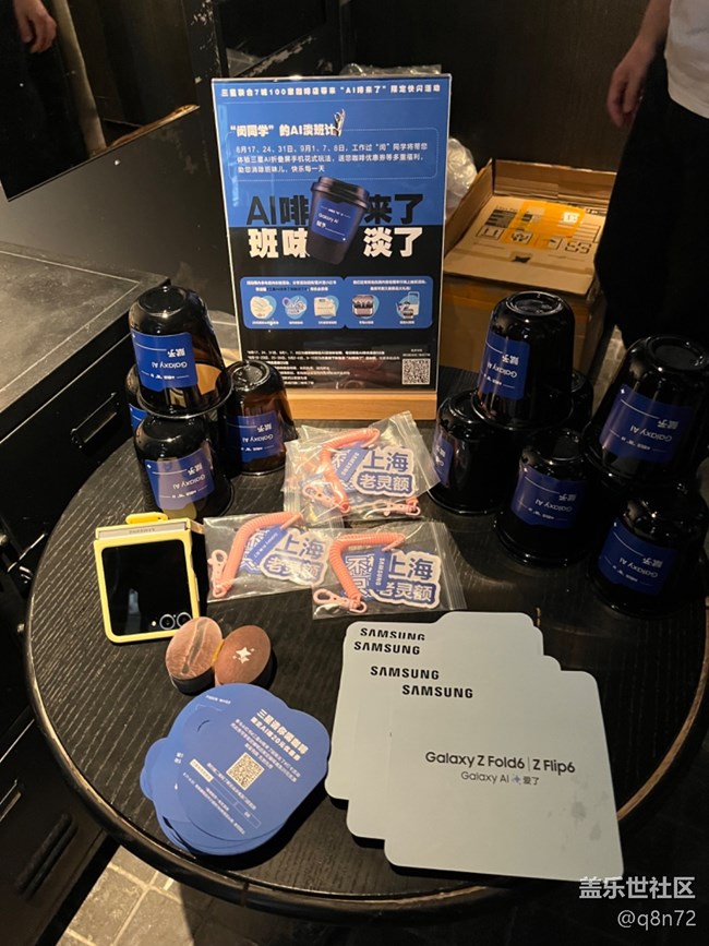 【AI咖來了】打卡上海甲板DECKIAI啡來了，咖啡讓TA 請(qǐng)！