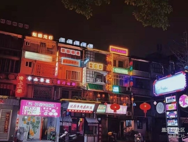 【夜生活】逛逛