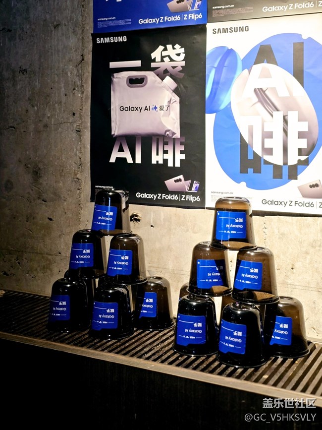 【AI咖來了】+Samsung 的AI 淡“班”大計