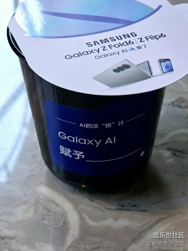 【AI啡來了】+提前感受打工人的祛“班”味兒