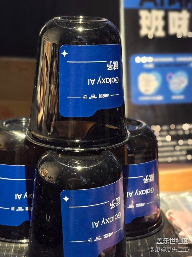 【AI啡來了】+提前感受打工人的祛“班”味兒