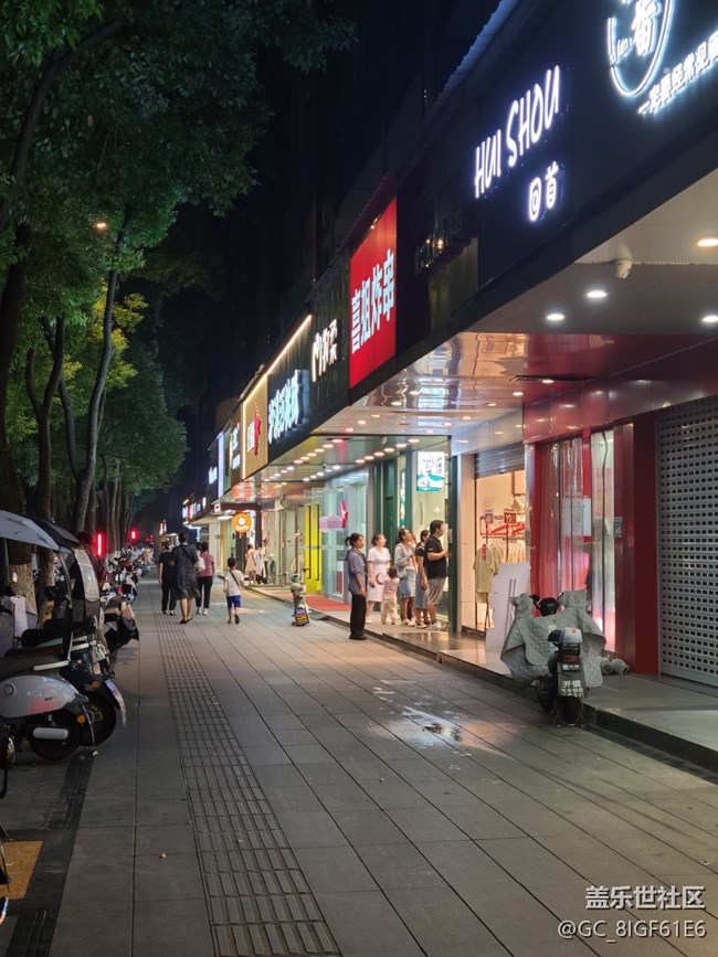 【夜生活】+逛街