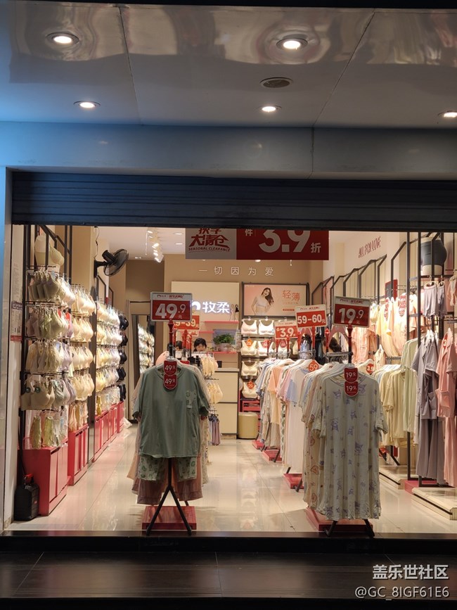 【夜生活】+逛街