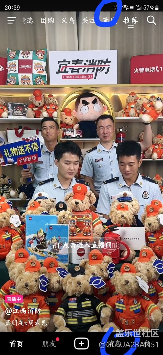 抖音不能全屏 有點強迫癥