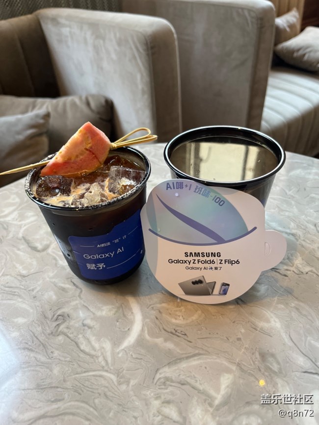 【AI咖來了】打卡上海甲板DECKIAI啡來了，咖啡讓TA 請(qǐng)！