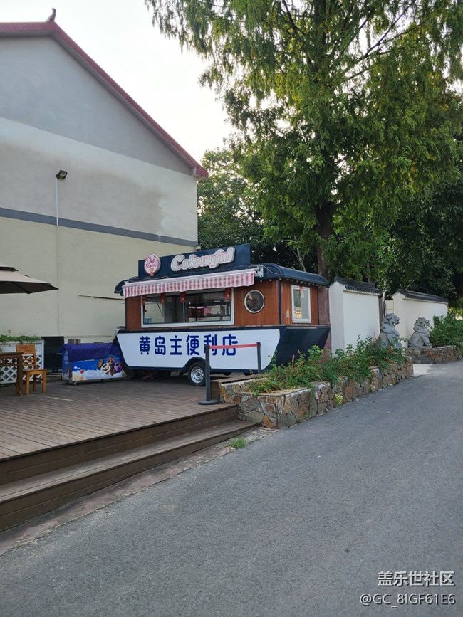 【夏日限定】炎熱的夏天