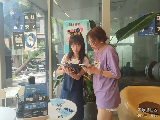 【AI啡來了】+三星AI抹除班味兒