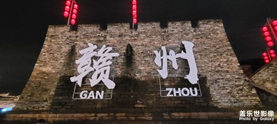 【隨處精彩】+老區(qū)贛州