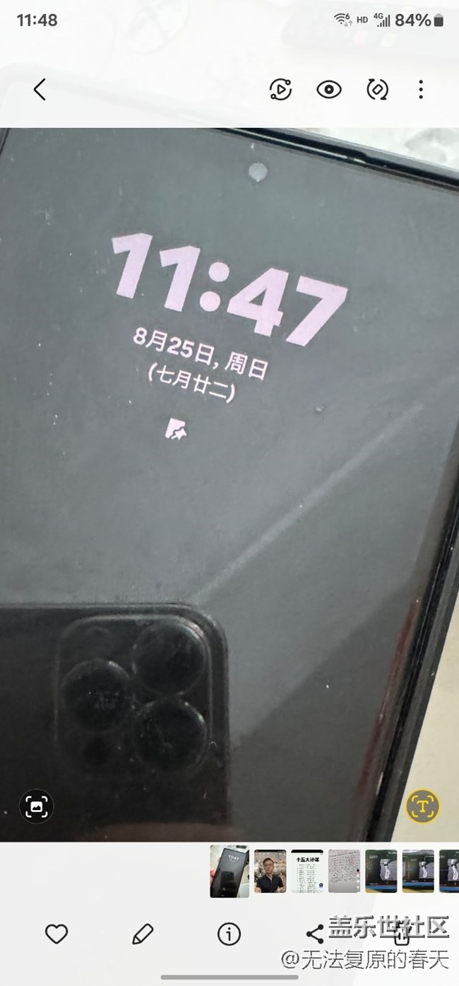 怎么消除這個圖標(biāo)？