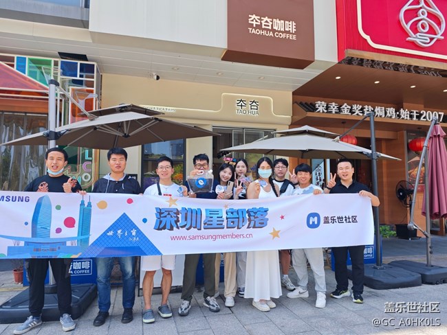 【活動(dòng)回顧】深圳星部落8月24日，AI啡來(lái)去除你的班味了！