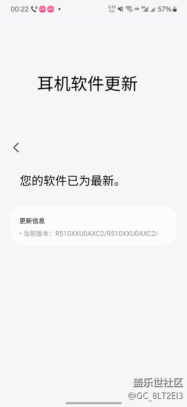 三星buds2pro 更新固件后麥克風(fēng)不能用了