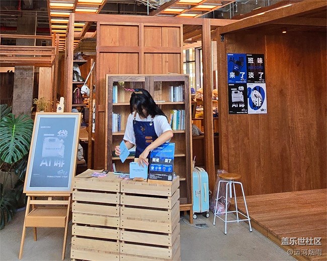 【AI啡來了】工藝之美、融入日常！