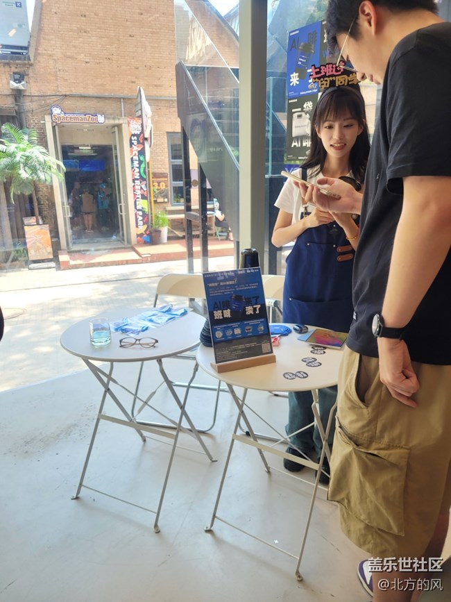 【AI啡來(lái)了】+消除班味這杯咖啡三星請(qǐng)