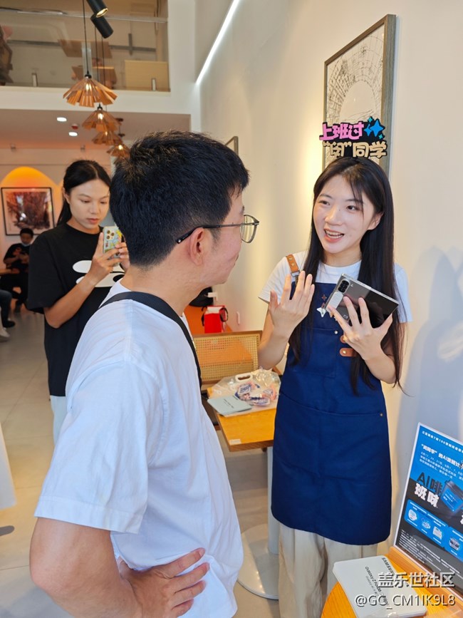 【活動回顧】深圳星部落8月24日，AI啡來去除你的班味了！