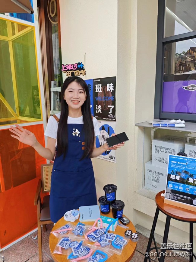 【活動(dòng)回顧】深圳星部落8月24日，AI啡來去除你的班味了！