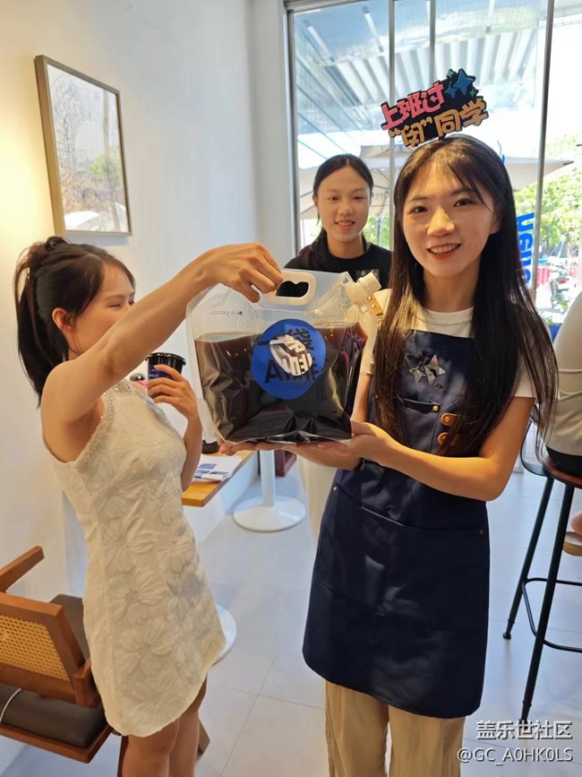 【活動(dòng)回顧】深圳星部落8月24日，AI啡來(lái)去除你的班味了！