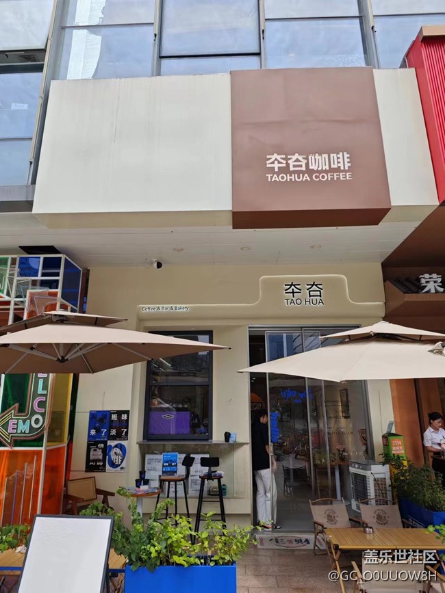 【活動(dòng)回顧】深圳星部落8月24日，AI啡來去除你的班味了！