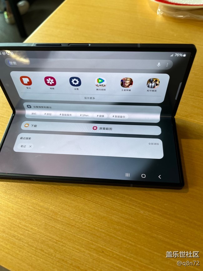 參觀上海博物館東館 “‘繁星’們逐步交融，最終匯聚成璀璨恒星”