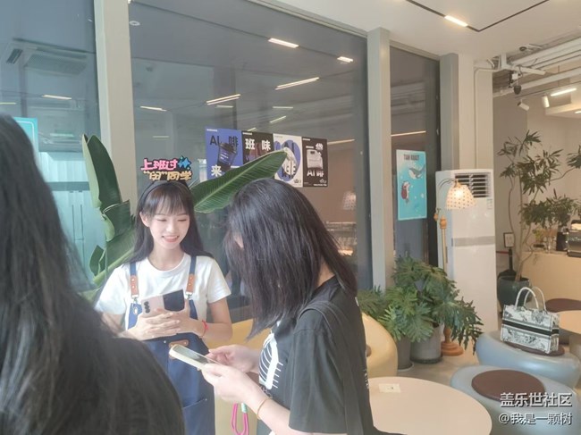 【AI啡來了】+三星AI抹除班味兒